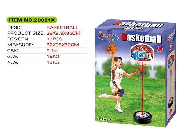 Portable basketball set 20881U