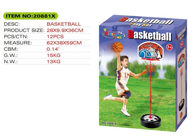 Portable basketball set 20881X